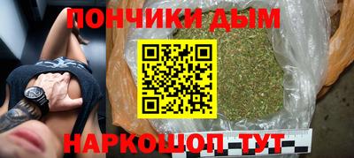 мефедрон мука Сланцы