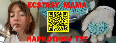 мефедрон мука Сланцы
