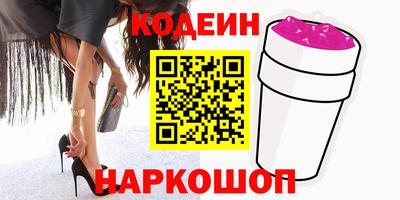 скорость mdpv Славянск-на-Кубани