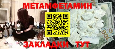мефедрон мука Сланцы