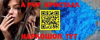 скорость mdpv Славянск-на-Кубани