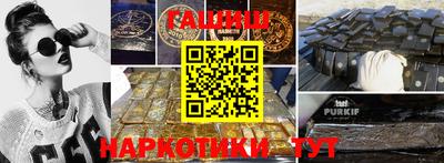мефедрон мука Сланцы
