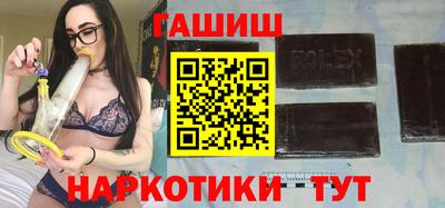 мефедрон мука Сланцы