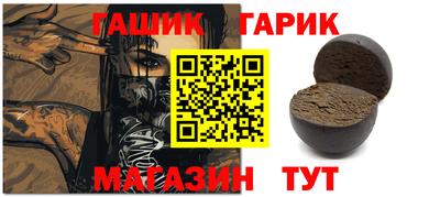 мефедрон мука Сланцы