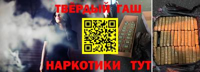 мефедрон мука Сланцы