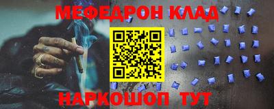 кокаин перу Чапаевск