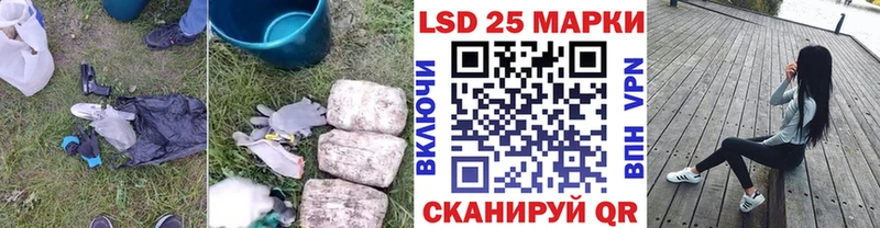 ЛСД экстази кислота  Одинцово 