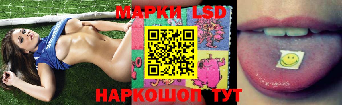 ЛСД экстази ecstasy  Вход с VPN  Одинцово  ЛСД экстази ecstasy 