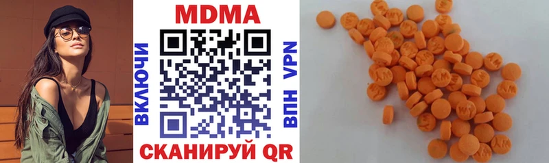 hydra tor  Одинцово  MDMA кристаллы 