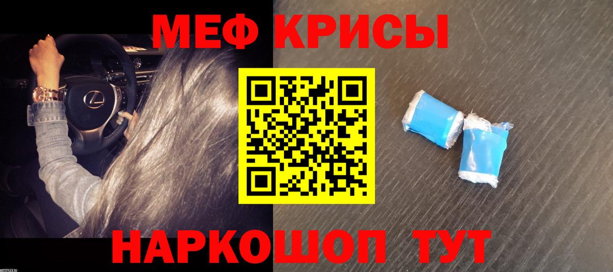 МЯУ-МЯУ  МЯУ-МЯУ мяу мяу  Вход с VPN  МЯУ-МЯУ  Одинцово 