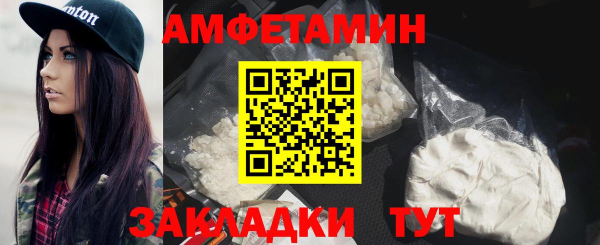 Одинцово  Первитин Декстрометамфетамин 99.9%  Метамфетамин  Вход с VPN 