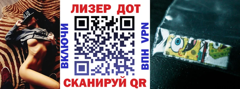Марки 25I-NBOMe 1,8мг Одинцово