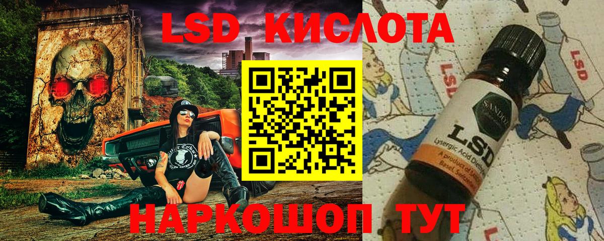 Наркотические марки 1,8мг Одинцово