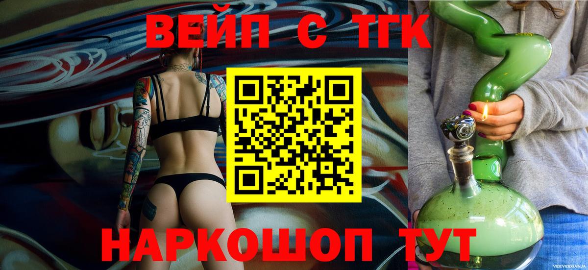 Alpha PVP Одинцово