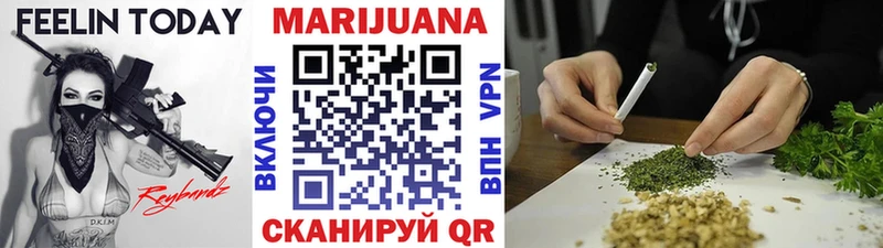 магазин    Одинцово  Канабис SATIVA & INDICA 