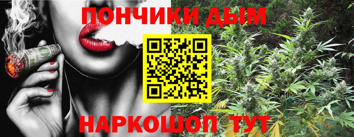 Каннабис Amnesia  Шишки марихуана план  Одинцово  Вход с VPN 
